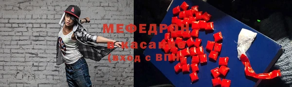 MESCALINE Беломорск