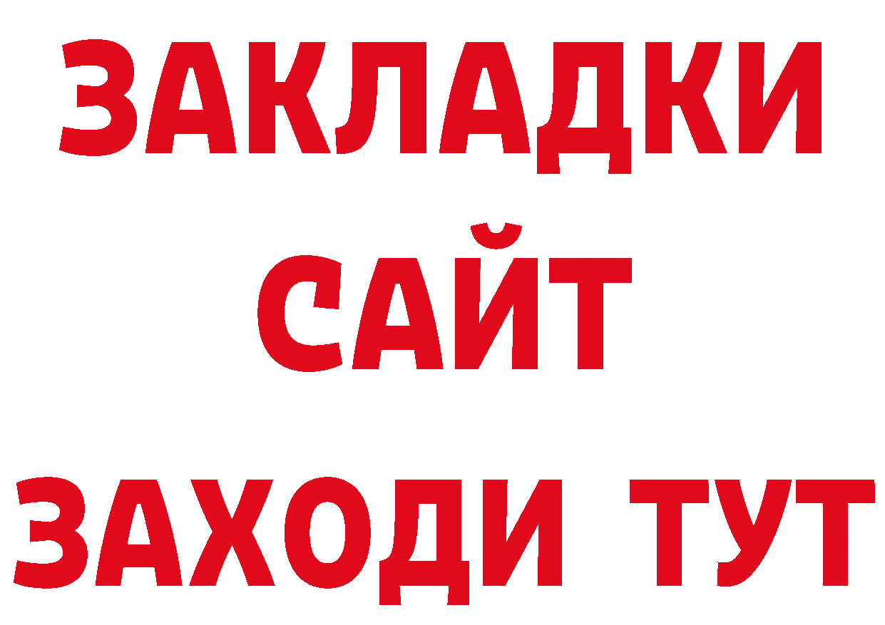 Магазины продажи наркотиков  состав Скопин