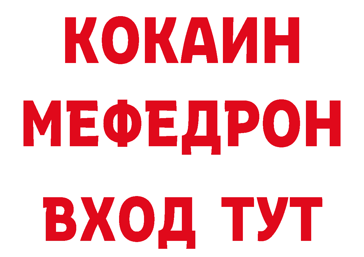 Альфа ПВП СК КРИС зеркало дарк нет MEGA Скопин