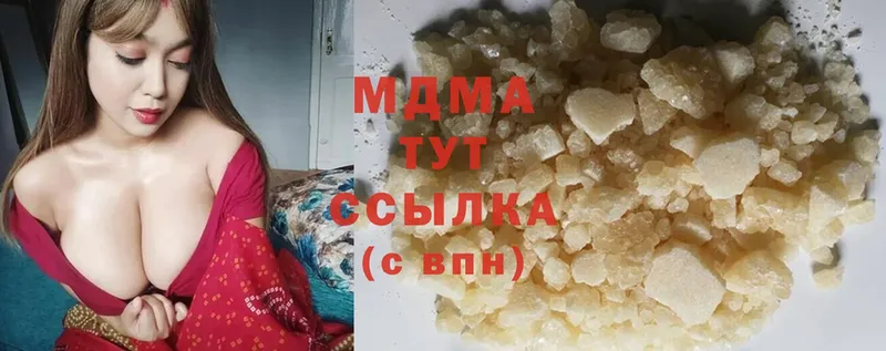 МДМА молли  где продают   Скопин 